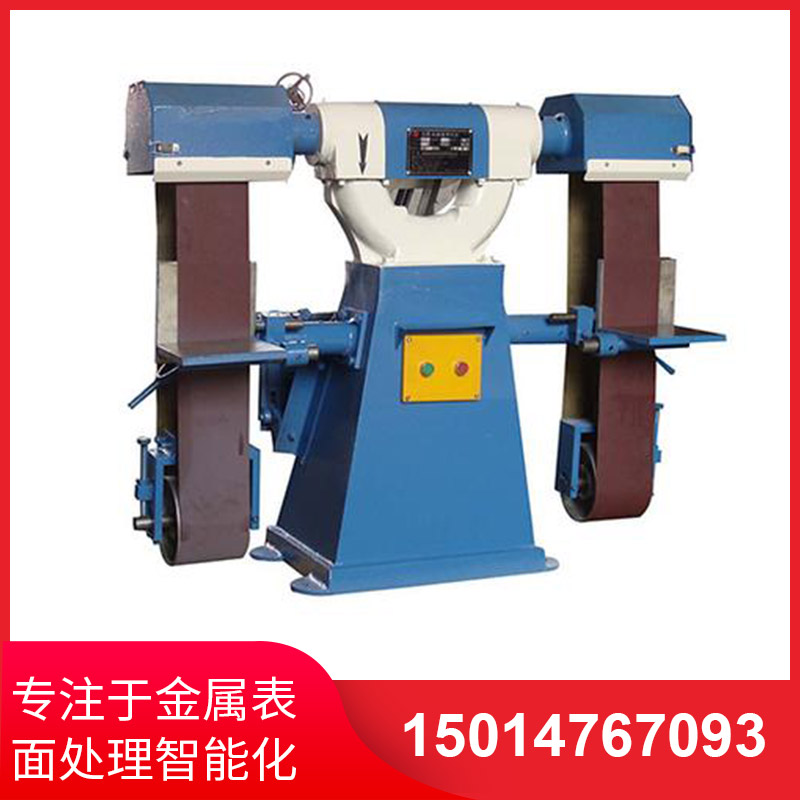 寬帶砂(sha)帶(dai)機