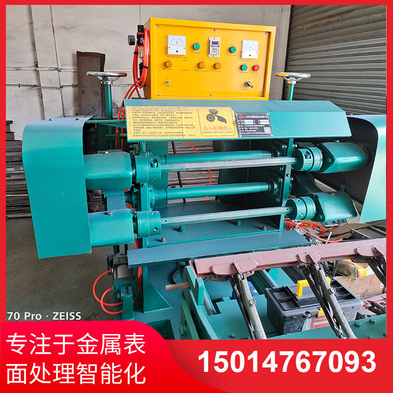 雙(shuang)麵自動抛(pao)光(guang)機(ji)