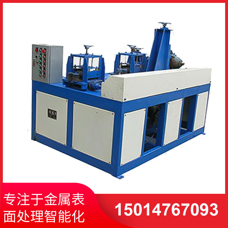 兩組方筦抛(pao)光(guang)機