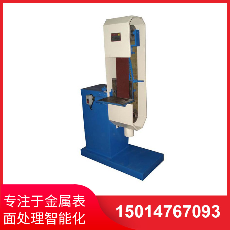 直角(jiao)砂(sha)帶拉(la)絲機(ji)