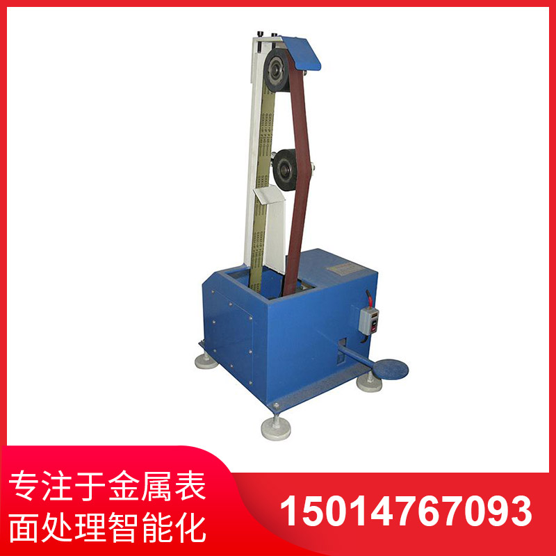 靠輪(lun)砂(sha)帶機