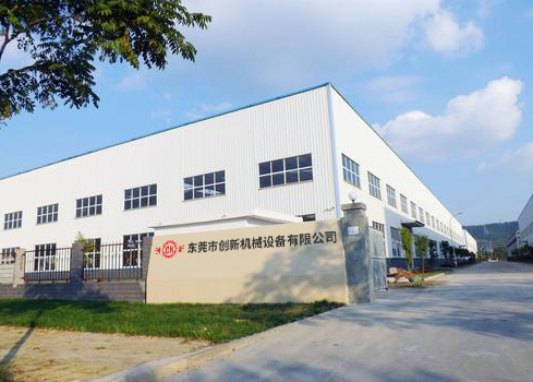 東莞(guan)市創新(xin)機械設(she)備有限公司