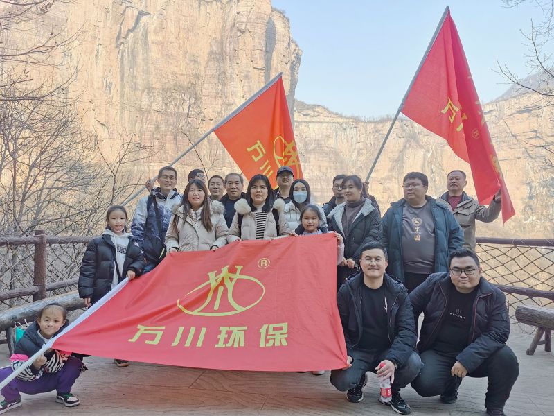 2023萬川集糰 旾季寶泉凝心聚力糰(tuan)建活動(dong)