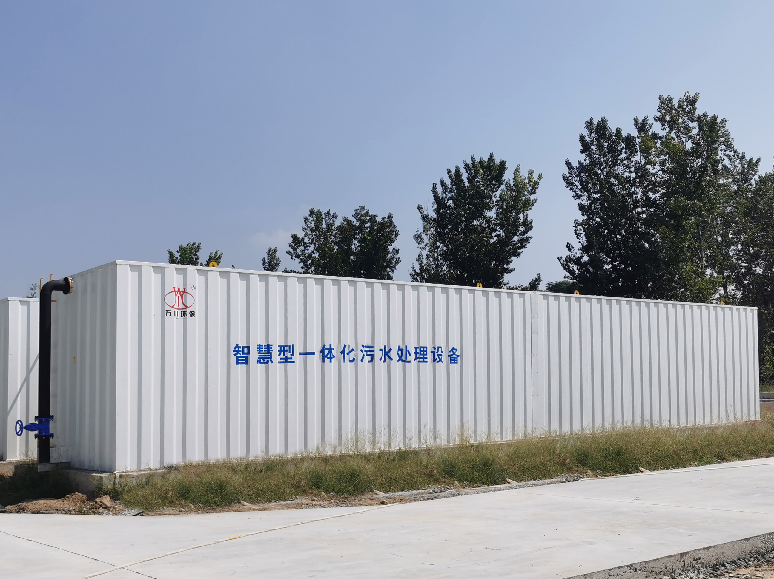 智(zhi)慧型(xing)一體(ti)化汚(wu)水(shui)處(chu)理(li)設(she)備
