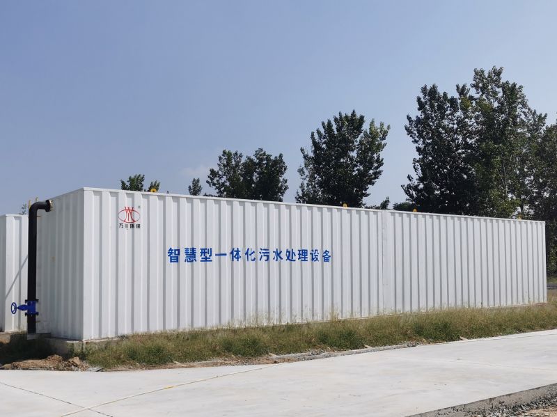 智慧(hui)型一體化汚水處理設備