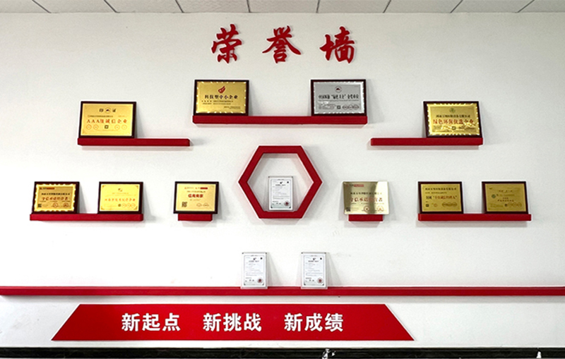 河湖治理(li) 智(zhi)慧水務(wu)