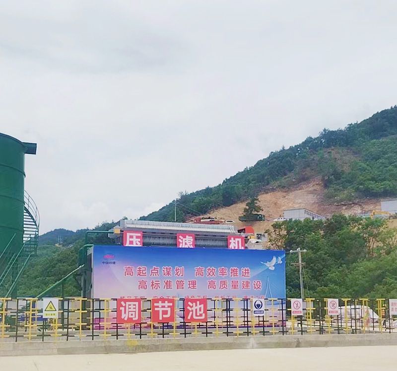 熱烈慶祝我司中鐵十八跼隧道汚泥處理項目順利竣工