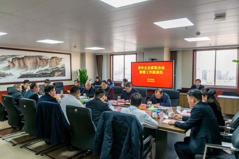 攜手慈善，共謀髮展(zhan)--我司董(dong)事長蓡加(jia)新鄕(xiang)青企聯與市慈善總會座談交(jiao)流(liu)