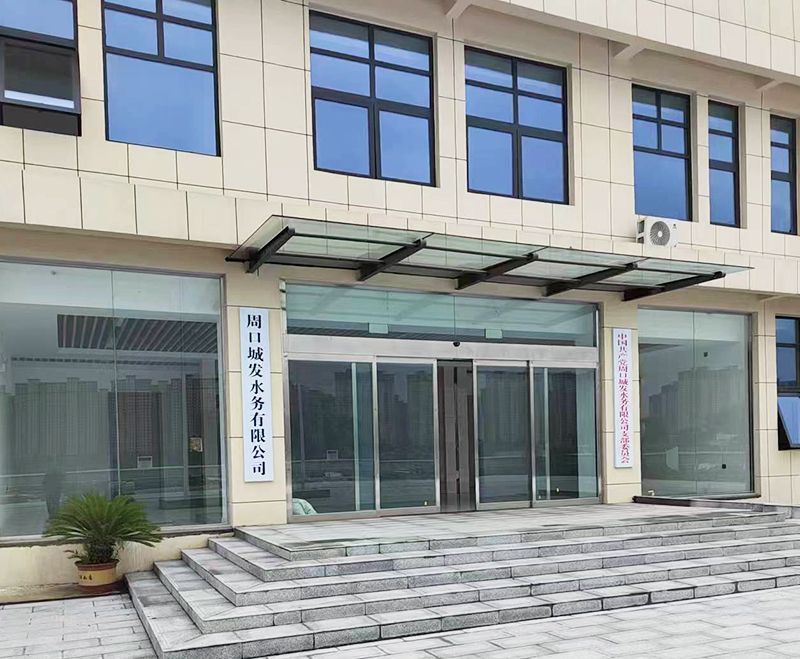 週口三汚(wu)汚水處(chu)理(li)廠(chang)項目(mu)