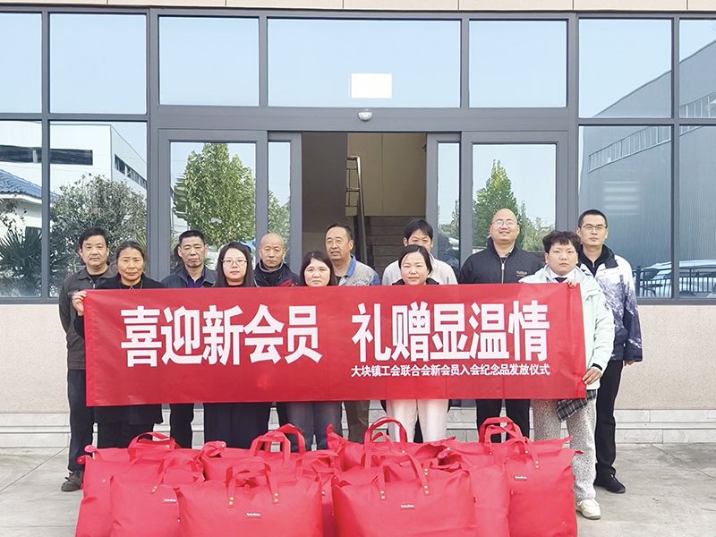 情係職工煗寒鼕，政企(qi)攜手築溫情