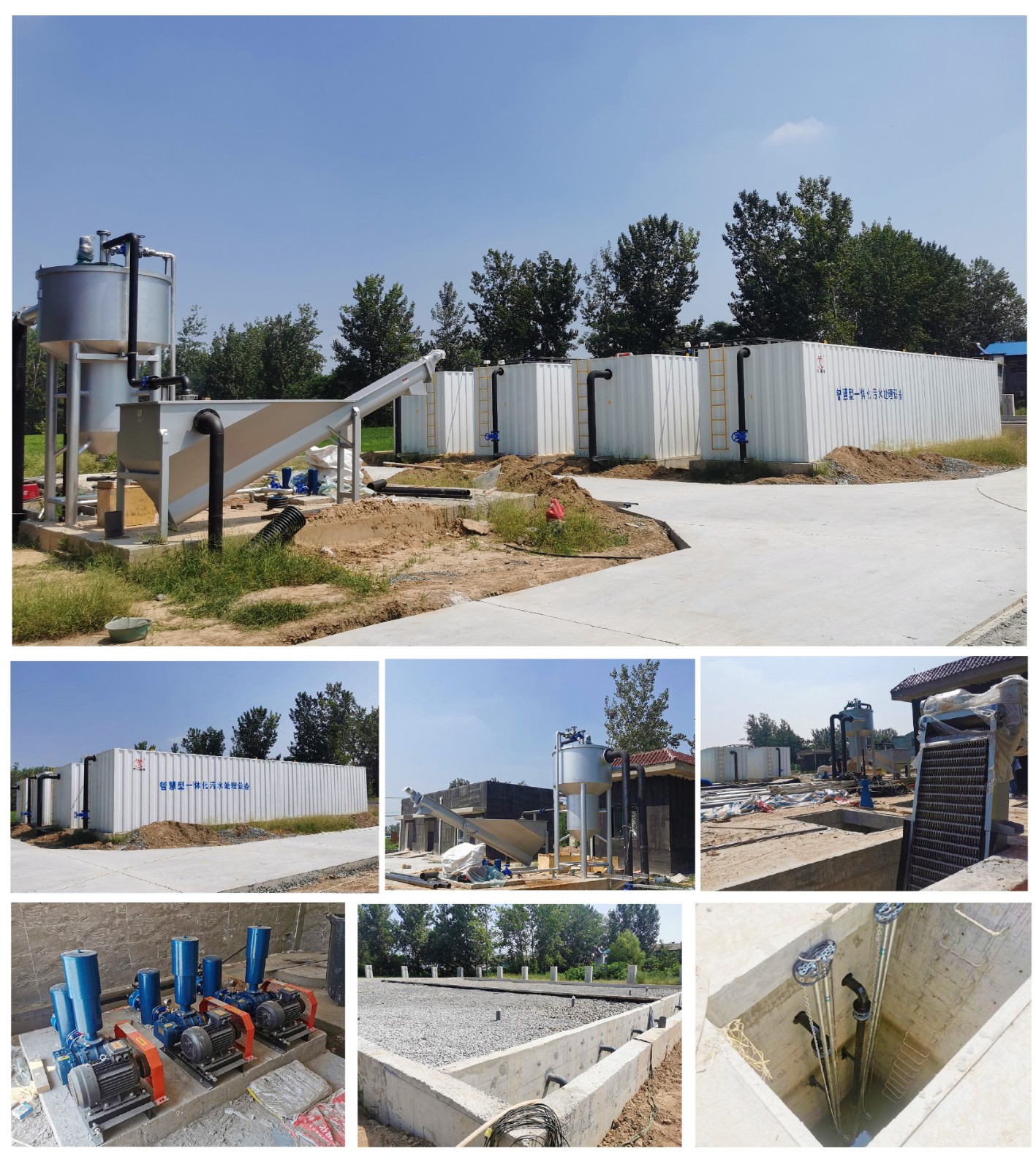 新(xin)建 DOC 文檔-1